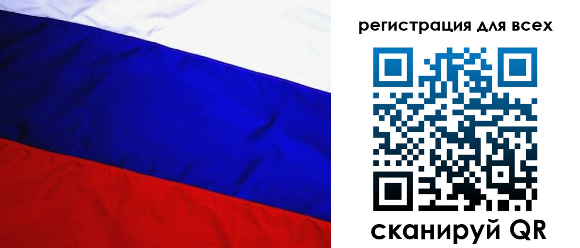 прописка для школы в Дубовке