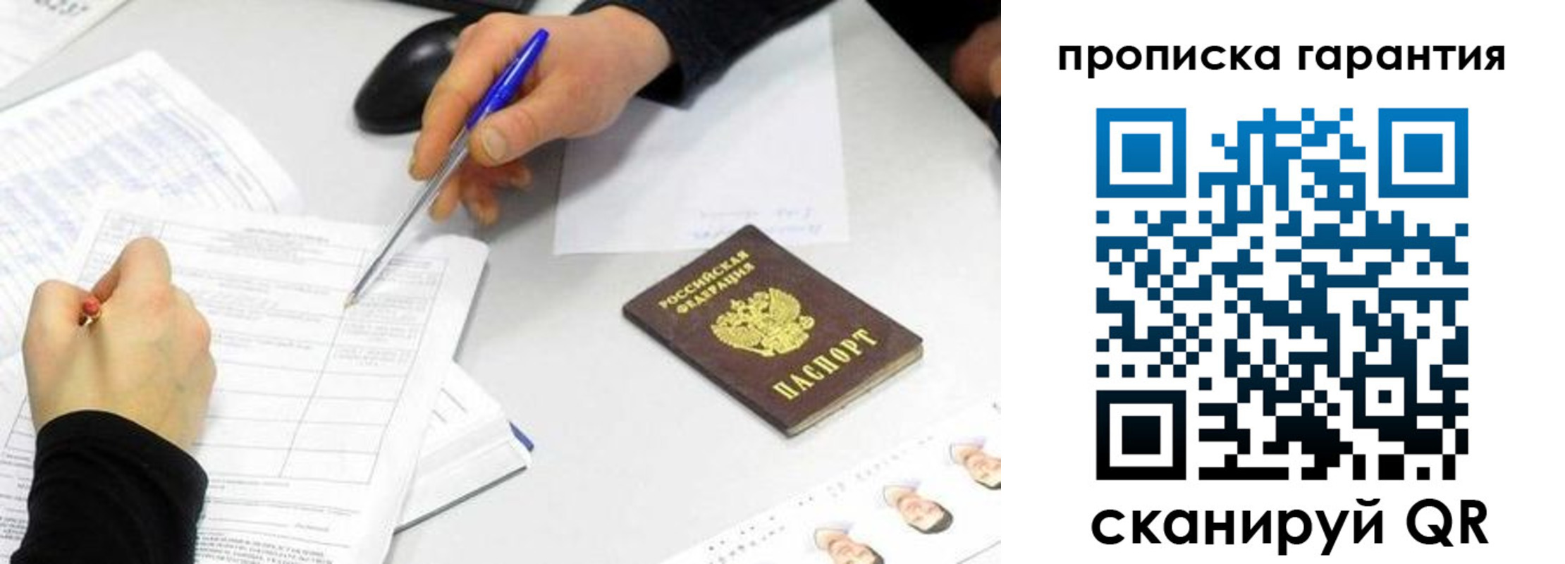 временная регистрация адрес в Дубовке