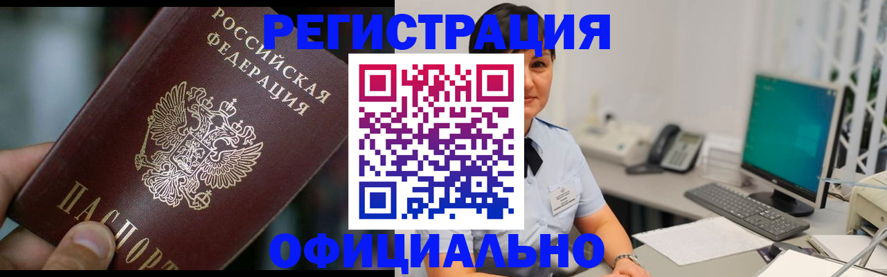 где прописаться в Дубовке