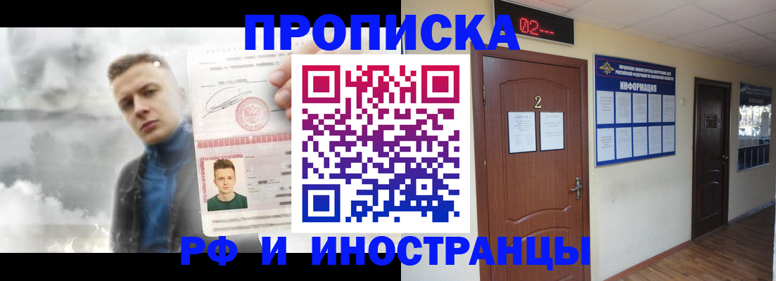 временная регистрация 2025 в Дубовке