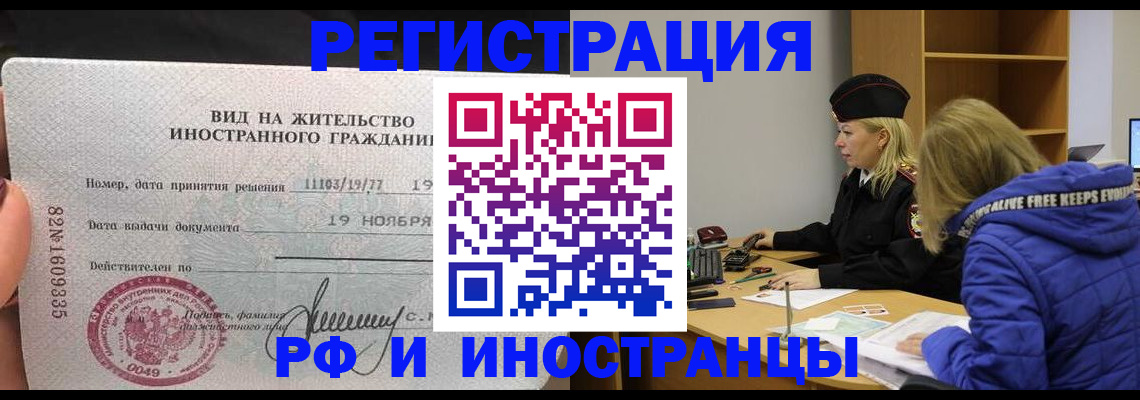 регистрация в Дубовке