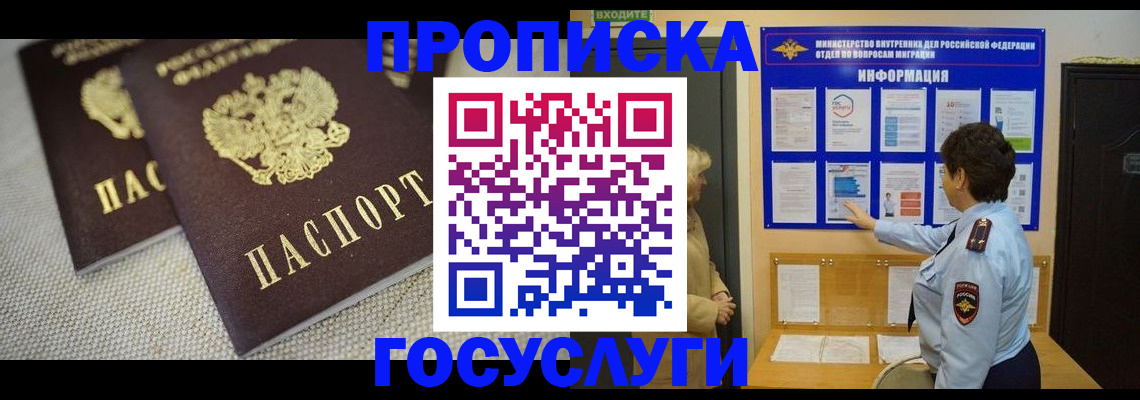 пропишу в квартире в Дубовке
